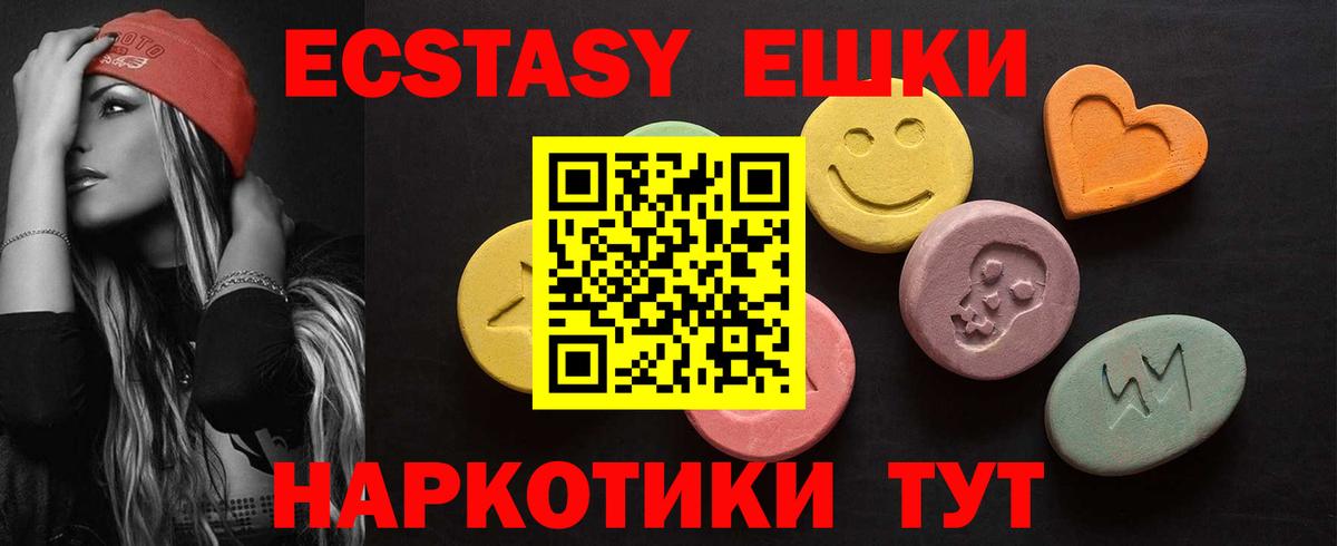 Ecstasy DUBAI Железногорск