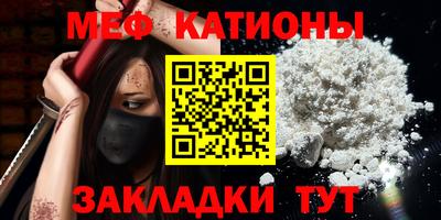 мефедрон VHQ Волгодонск