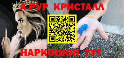 гашик Волжский