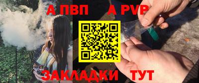 мефедрон VHQ Волгодонск