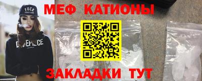 молекула духа Волжск