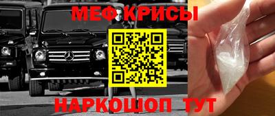 молекула духа Волжск