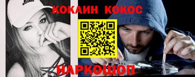 молекула духа Волжск