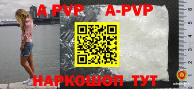 мефедрон VHQ Волгодонск
