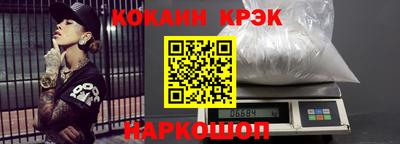 молекула духа Волжск