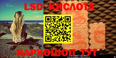 мефедрон VHQ Волгодонск
