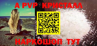 молекула духа Волжск