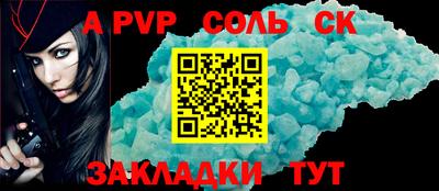 мефедрон VHQ Волгодонск