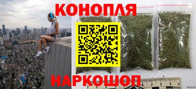 молекула духа Волжск