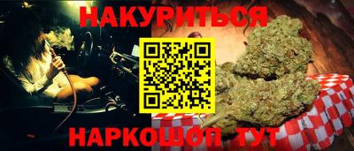 мефедрон VHQ Волгодонск