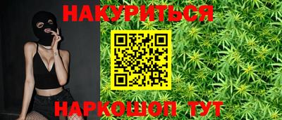 мефедрон VHQ Волгодонск