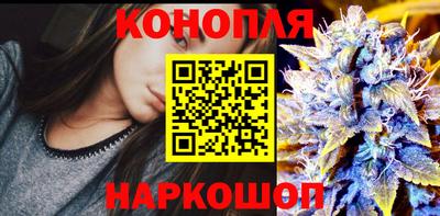 молекула духа Волжск