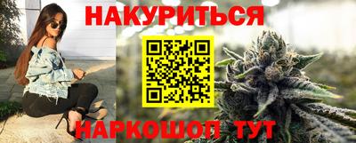 молекула духа Волжск