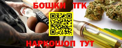 гашик Волжский