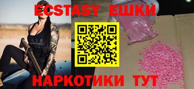 молекула духа Волжск