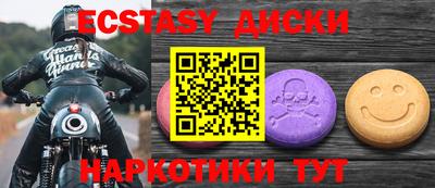 мефедрон VHQ Волгодонск