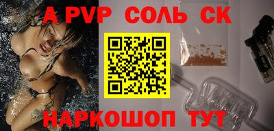 мефедрон VHQ Волгодонск