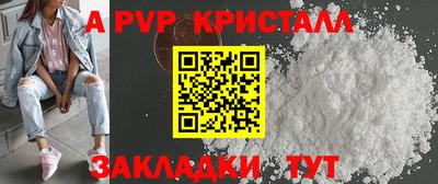 гашик Волжский