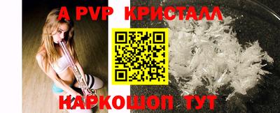 молекула духа Волжск