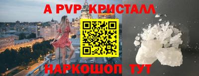 гашик Волжский