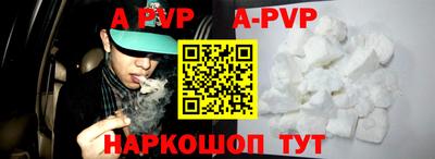 молекула духа Волжск