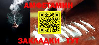 мефедрон VHQ Волгодонск