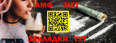 молекула духа Волжск