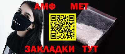 мефедрон VHQ Волгодонск