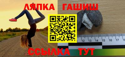 молекула духа Волжск