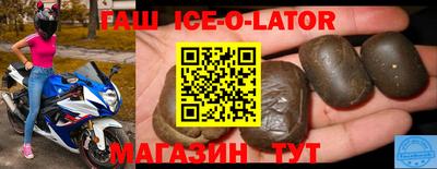 мефедрон VHQ Волгодонск