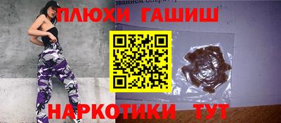 молекула духа Волжск