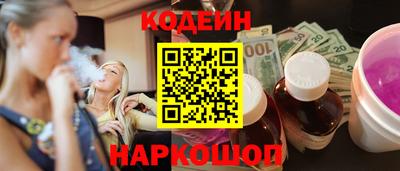 гашик Волжский