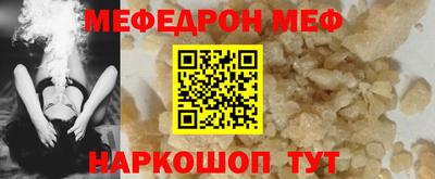 гашик Волжский