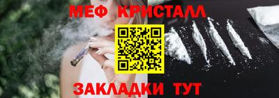 гашик Волжский