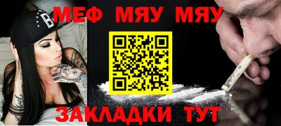 молекула духа Волжск