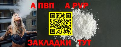 мефедрон VHQ Волгодонск