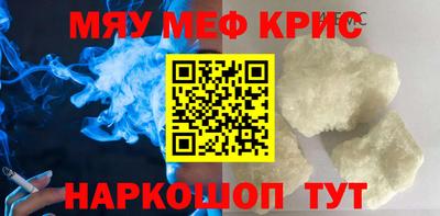 молекула духа Волжск