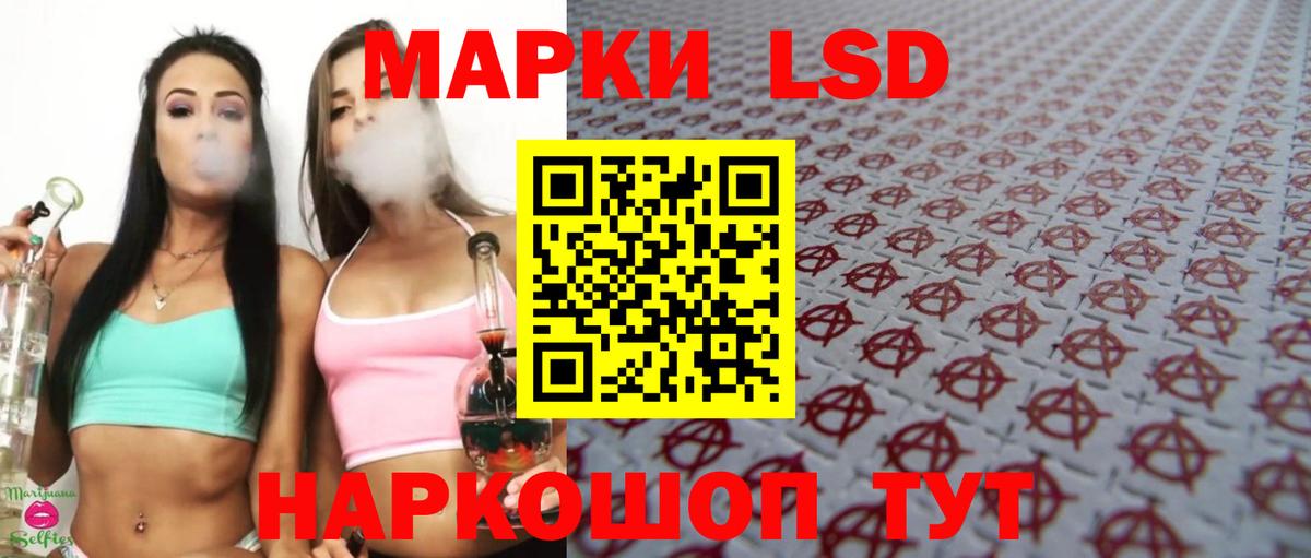 Лсд 25 экстази ecstasy  LSD-25 экстази кислота  Железногорск  Лсд 25 экстази  Вход с VPN 