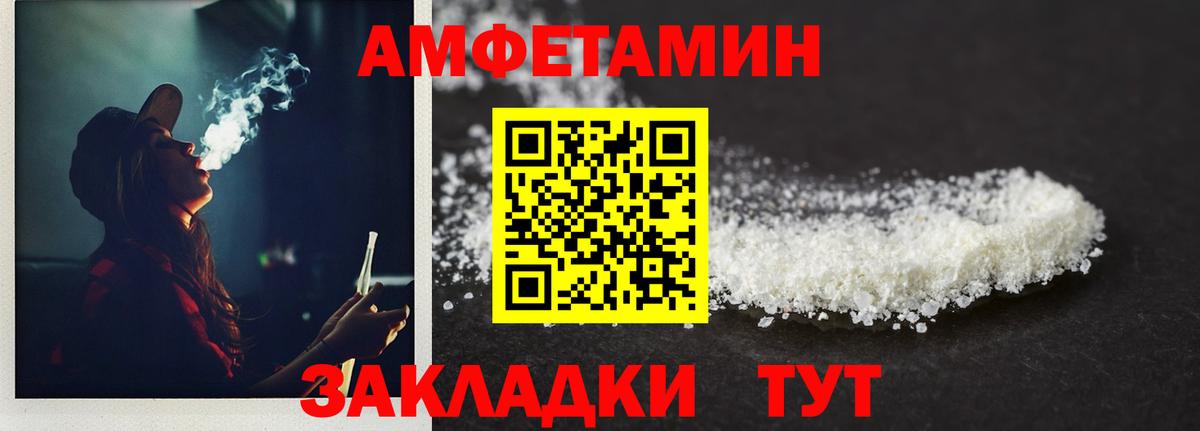 Первитин винт Железногорск