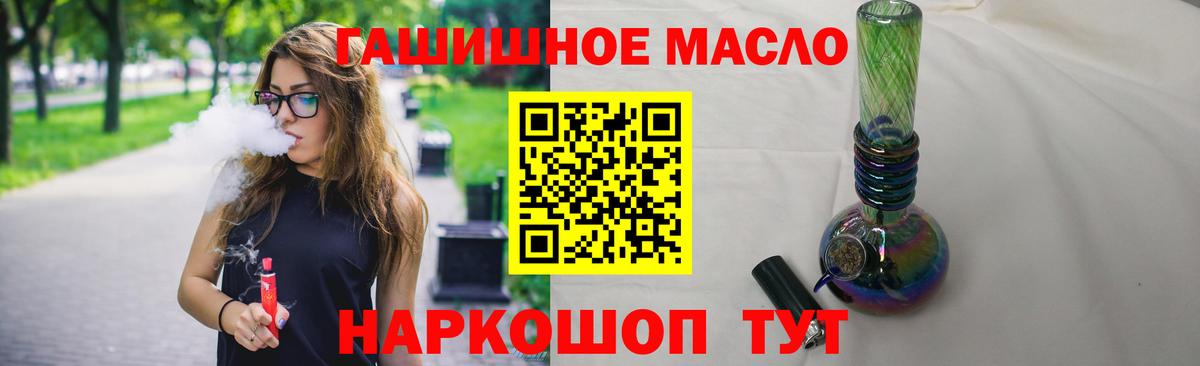 Дистиллят ТГК Wax  Вход с VPN  Железногорск 