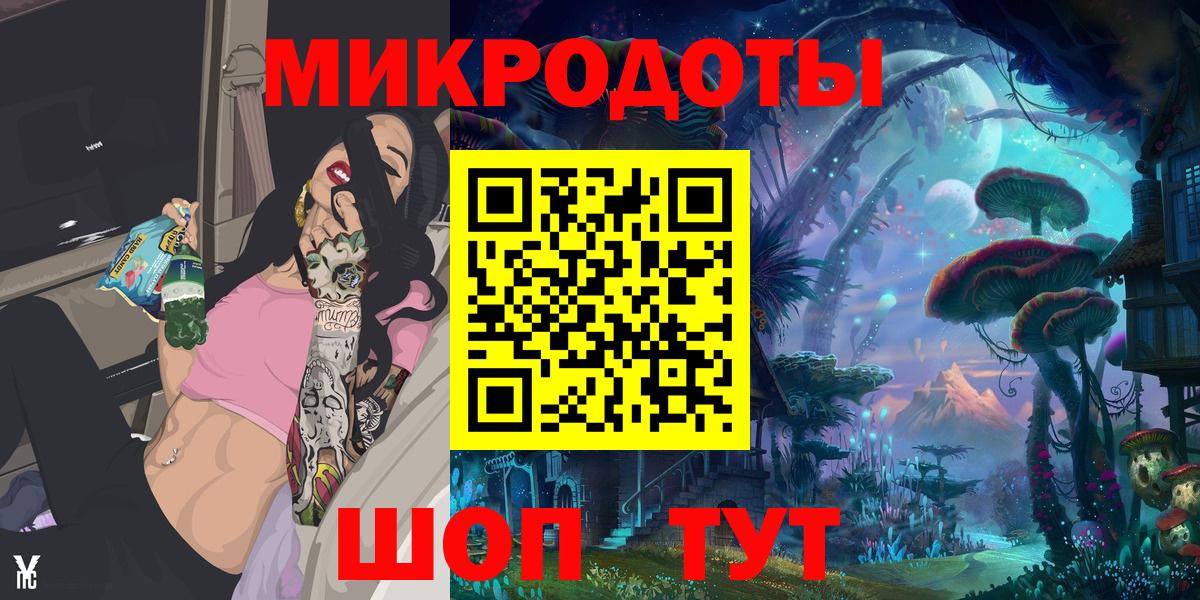 Железногорск  Галлюциногенные грибы прущие грибы  Галлюциногенные грибы Psilocybine cubensis  купить наркоту  Вход с VPN 